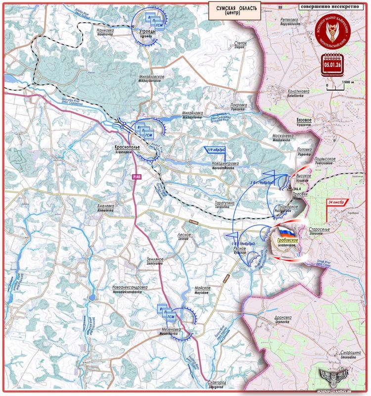 Марат Хайруллин: Подразделения группировки войск «Север» в рамках создания полосы безопасности в приграничных районах Сумской и Харьковской областей Украины ежесуточно продвигаются вперед Короткая сводка с фронта 5 января...