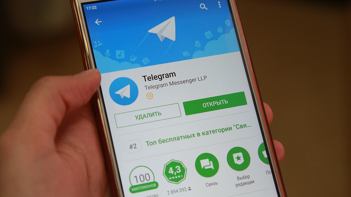 FT пишет о блокировке облигаций Telegram в рамках санкций против РФ