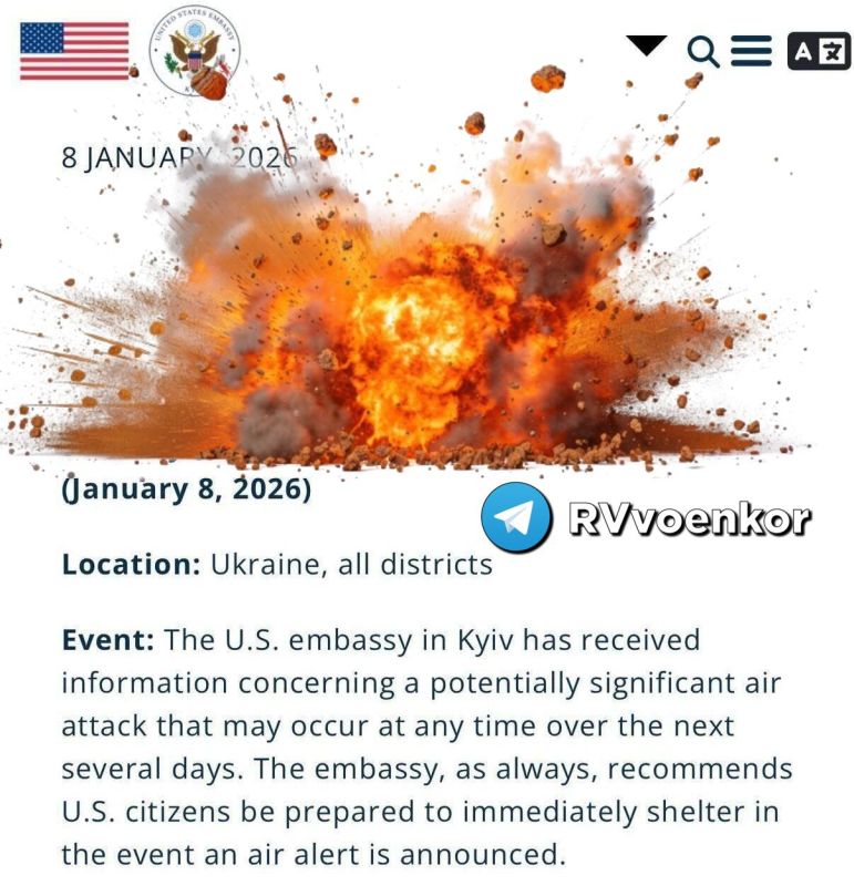 Посольство США предупредило о масштабном ударе по Украине