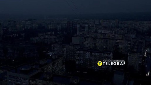 Тем временем в Днепропетровске продолжается блэкаут