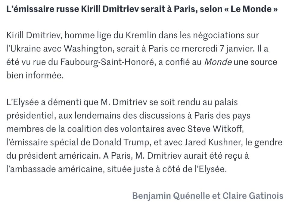 ������������� ���������� ������ ������ �������� ��������� � ������ � �� �����, ����� ��� ��������� ������� ��������� ���������, 7 ������, �������� ������ Le Monde