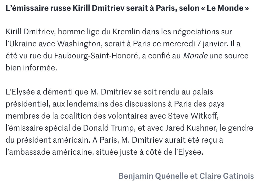 Спецпосланник президента России Кирилл Дмитриев находился в Париже в то время, когда там проходили встречи «коалиции желающих», 7 января, сообщает газета Le Monde