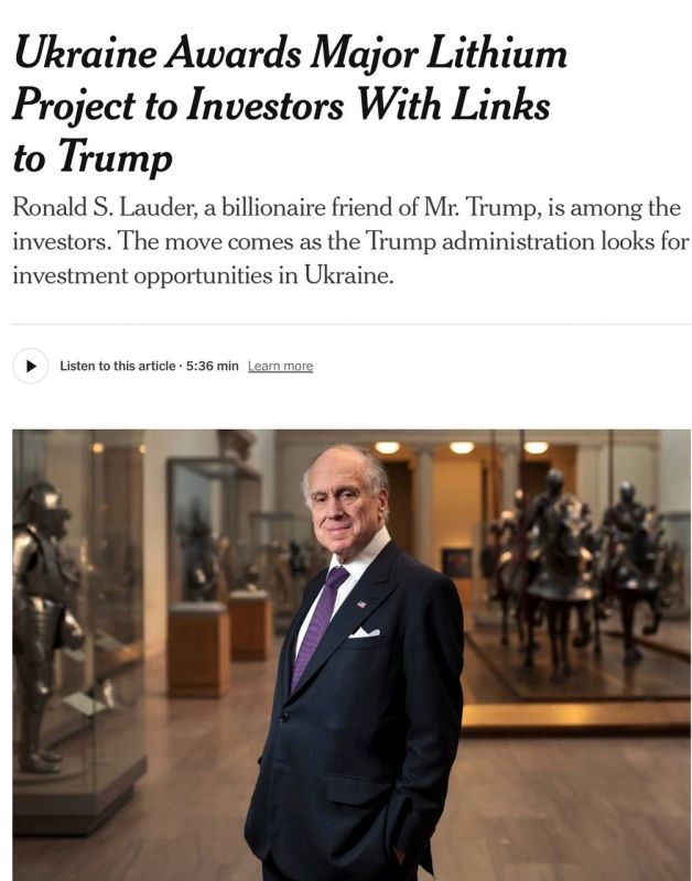 Владимир Корнилов: Сюрприз-сюрприз! Тендер на разработку крупнейшего на Украине месторождения лития «Добрая» в Кировоградской области выиграл друг Трампа, миллиардер Рональд Лаудер