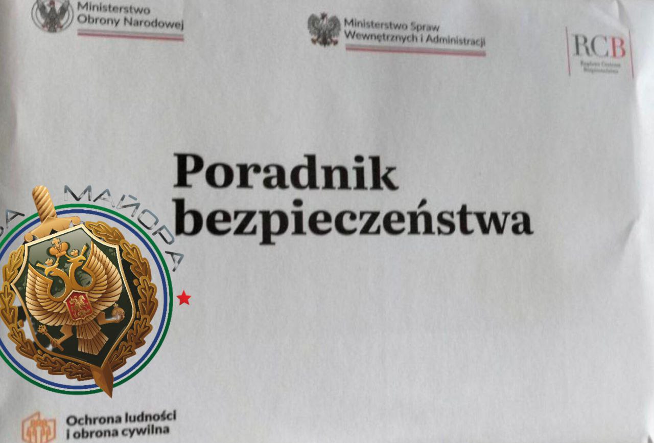 Два майора: Нам пишут:. Здравствуйте, касательно постов по немцам, которые хотят выслать уклонистов