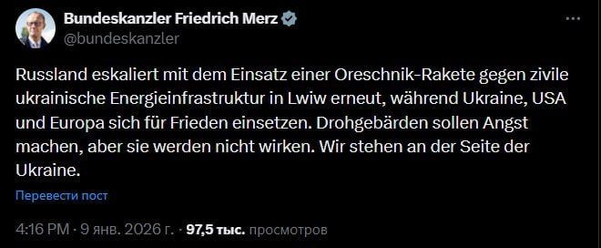 Об ударе «Орешником» истерично высказался канцлер ФРГ