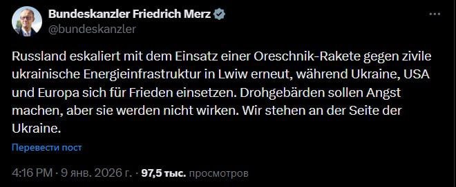 Об ударе «Орешником» истерично высказался канцлер ФРГ