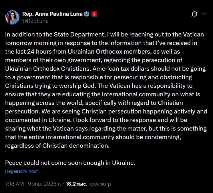 Американская конгрессвумен Анна Паулина Луна обратится к Ватикану в связи с захватом церквей и преследованиями православных христиан на Украине