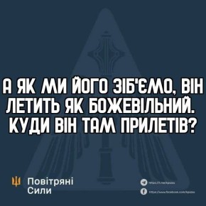 ПВО Украины сбило орешник газохранилищем