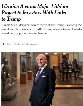 Владимир Корнилов: Сюрприз-сюрприз! Тендер на разработку крупнейшего на Украине месторождения лития «Добрая» в Кировоградской области выиграл друг Трампа, миллиардер Рональд Лаудер