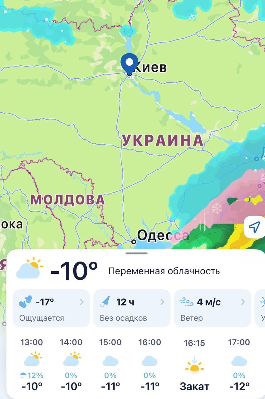 Марат Баширов: Киев. Ощущаемая температура минус 17. И прогноз неутешительный