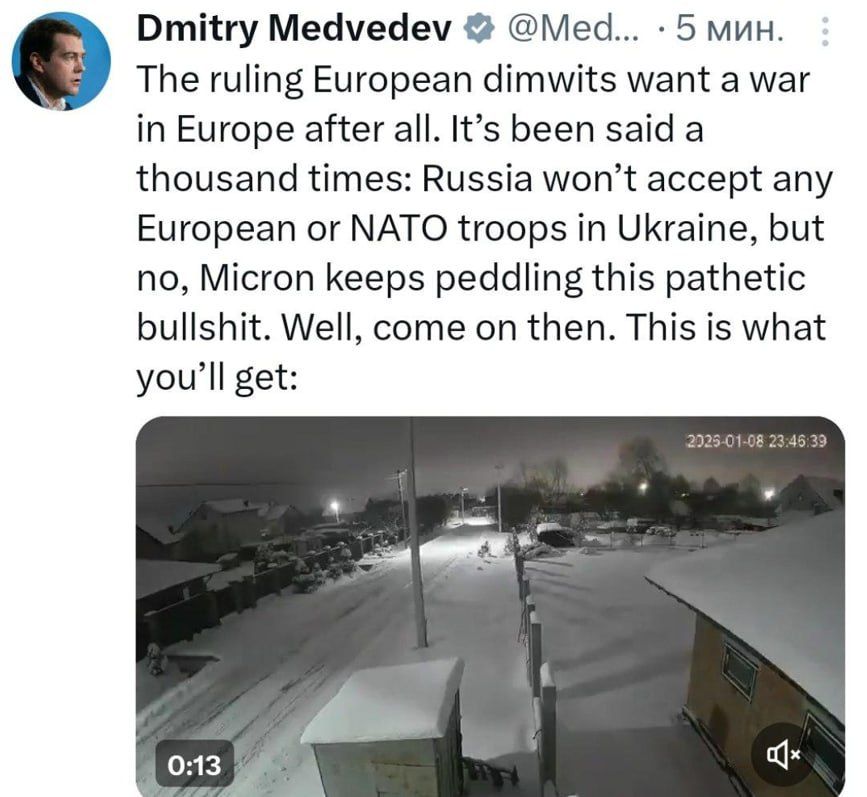 Россия не приемлет никакой военный контингент стран Запада на Украине — Дмитрий Медведев