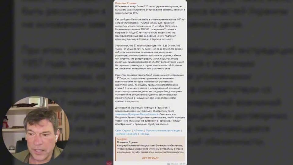 Олег Царёв: Дайджест об Украине 10 января, видеоформат