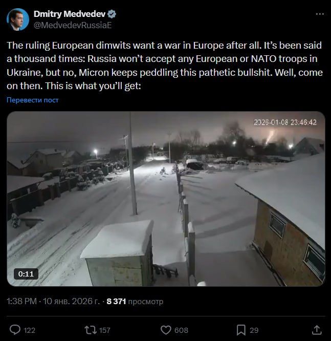 Дал недвусмысленный намек: Россия не примет никаких европейских или НАТОвских войск на Украине, — Медведев