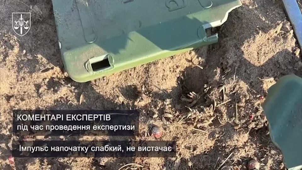 На Украине разворовали 3 млрд грн при закупке мин для ВСУ