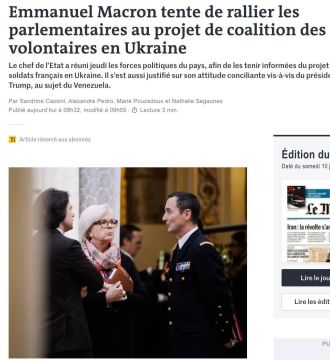 ������ ������� � �������� ������������� ������� �������� ����� �� ������� ����� ���������� �����, � Le Monde