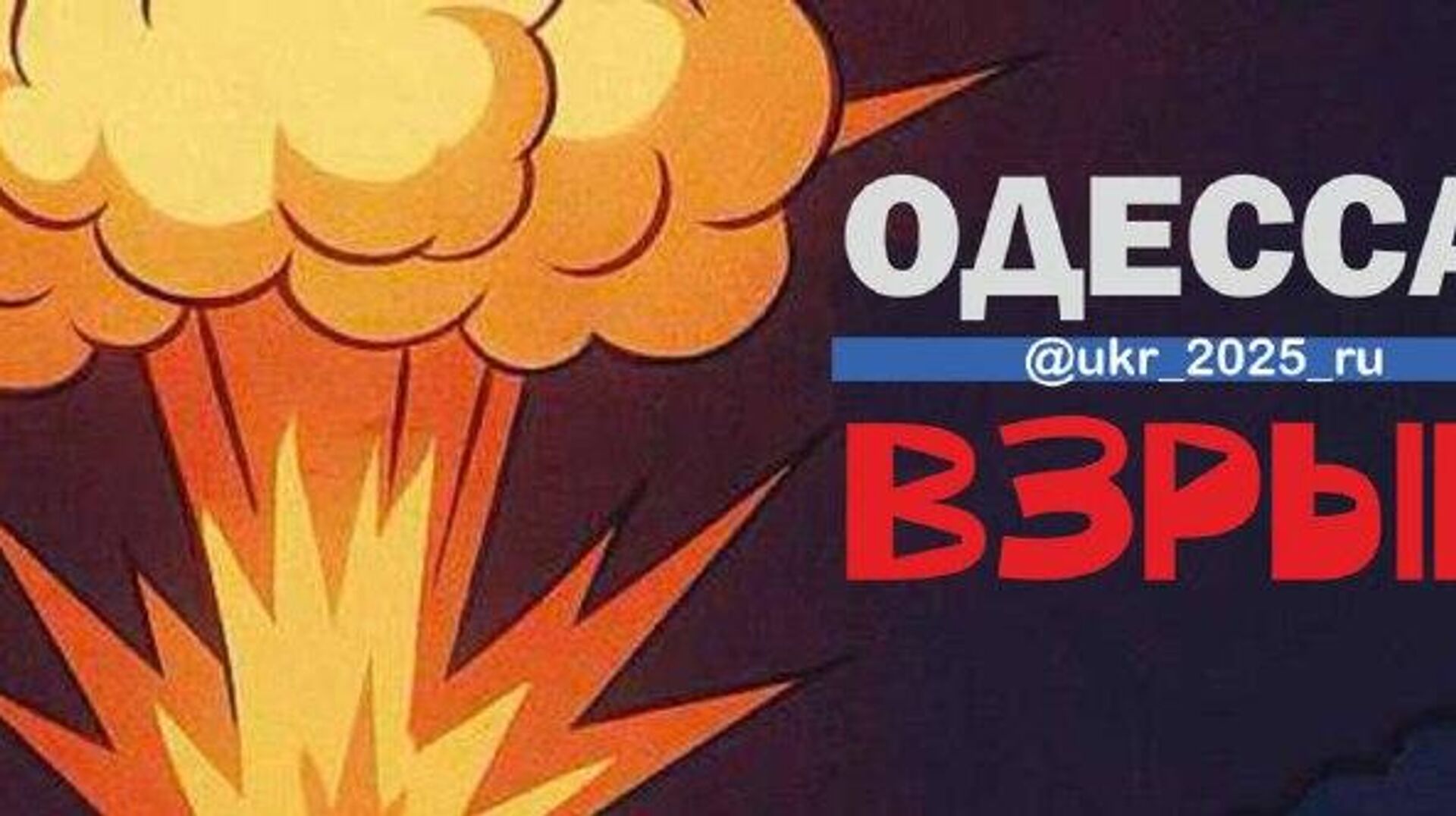 Украина.ру — подписаться и знать больше Аналитика