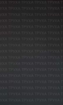 ��� ������ ���� � �����:. � ������ ���� ������ ������ � ��������