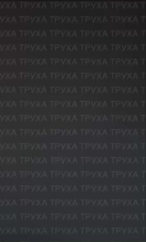 � ����� ����� �������. � ������ ������� ������������ ����� "�������"