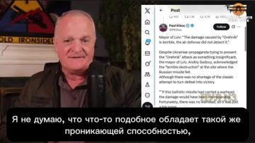 Подполковник армии США Дэвис - о том, что Зеленскому не спрятаться от «Орешника»: