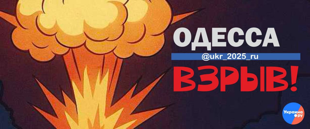 Украина.ру — подписаться и знать больше Аналитика