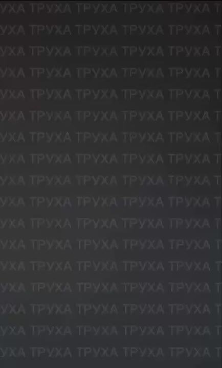 Герани снова атакуют Киев