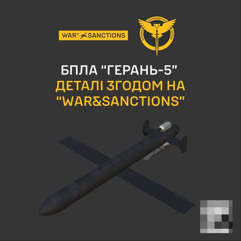 Герань превратилась в ракету