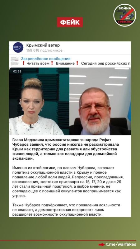 Фейк: Россия никогда не рассматривала Крым как территорию для развития, а только лишь как плацдарм для дальнейшей экспансии