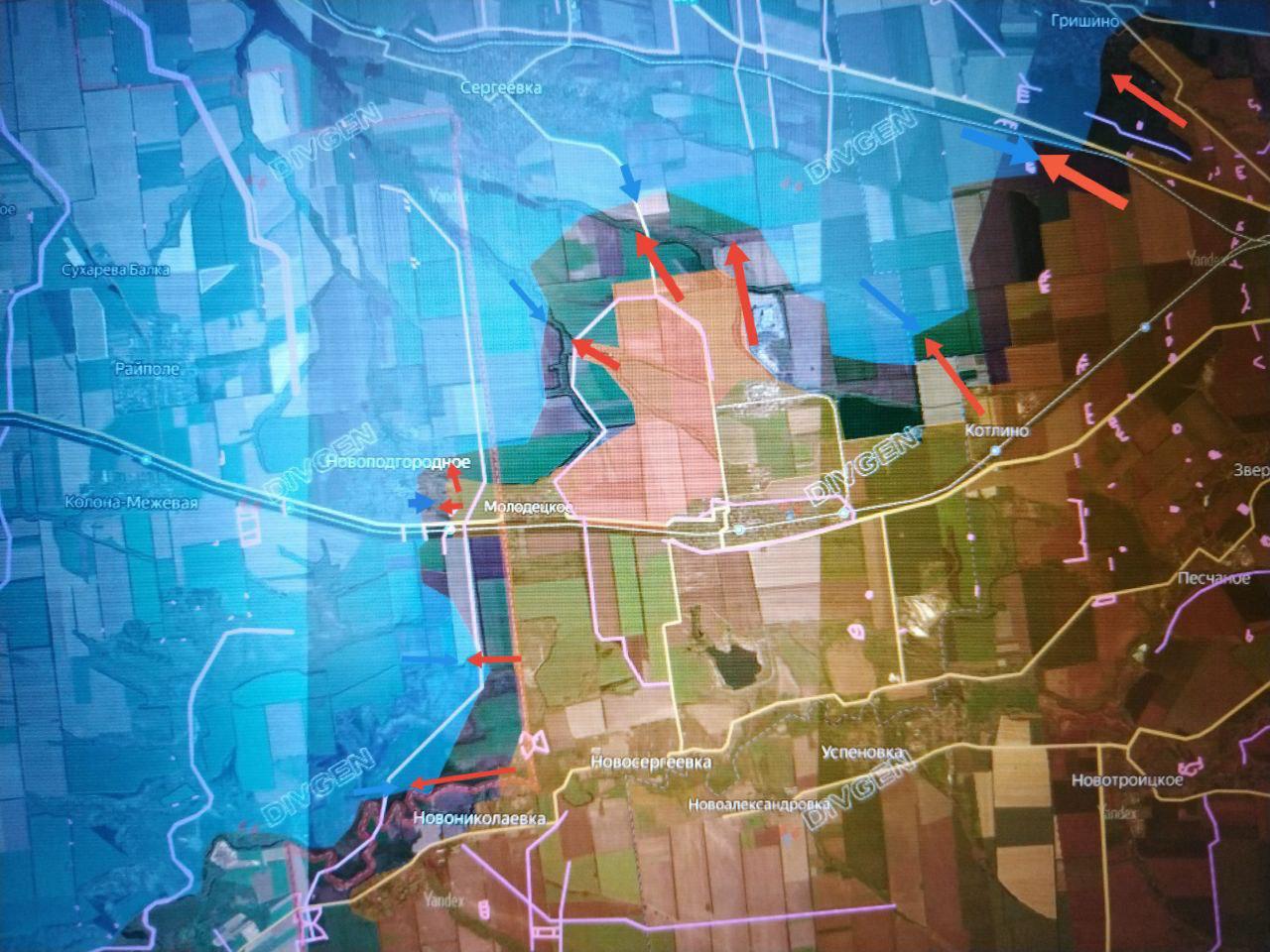 Днепропетровское направление