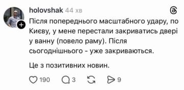 Есть польза от ракетных ударов по Киеву и для простых людей: