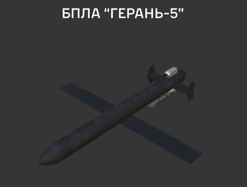 Юрий Котенок: Украинский ГУР жалуется, что в этом году ВС РФ впервые применили для ударов по целям на территории Украины дрон "Герань-5"