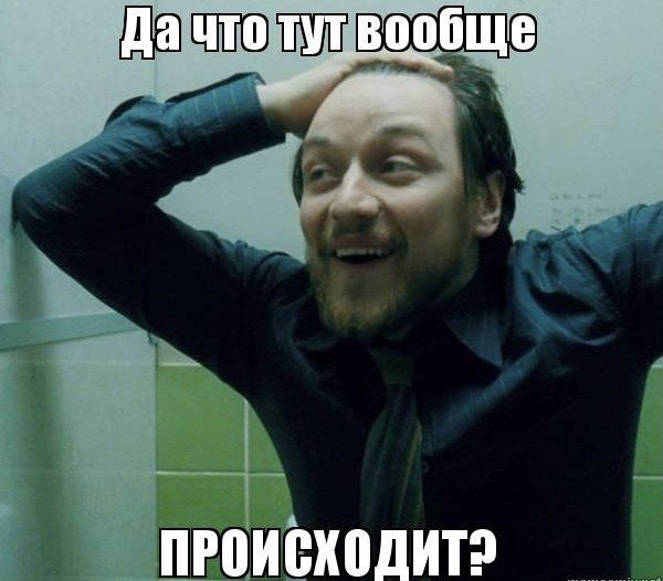 Александр Юнашев: Для тех, кто только выполз из майонезной комы и только вернулся с дач во внешний мир