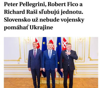 Евгений Лисицын: Словакия официально прекращает помощь украине