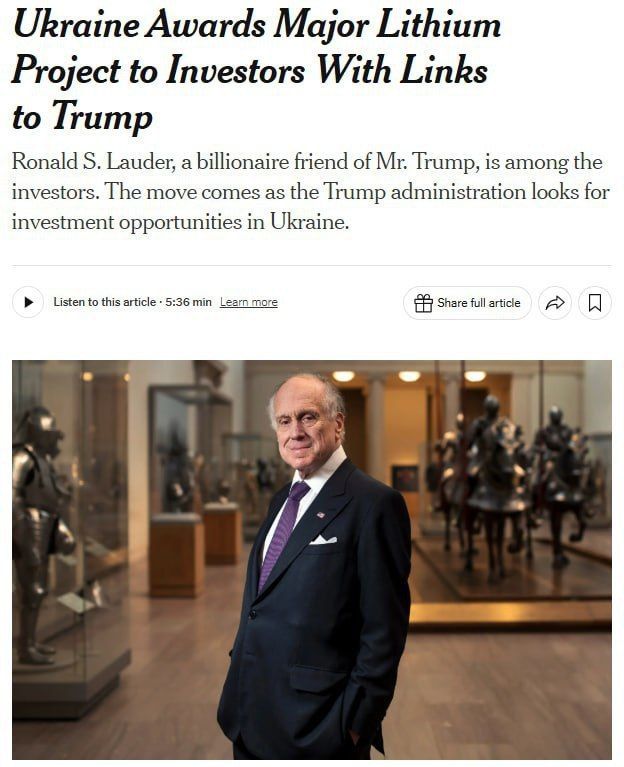 Украина передала разработку крупного литиевого месторождения другу Трампа — The New York Times