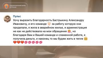 11 января – Международный день «спасибо»