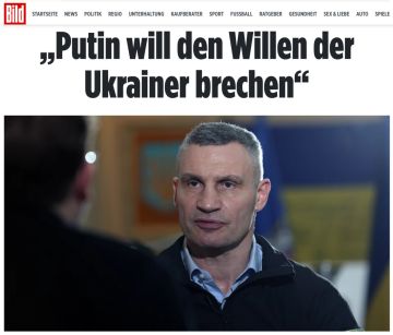 ��� ����� � �������� Bild ������, ��� ������� ������� �� �������� ���������� �� ���������� �����