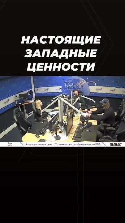 Какие западные ценности стоит перенять России?