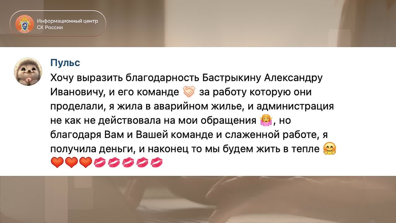 11 января – Международный день «спасибо»