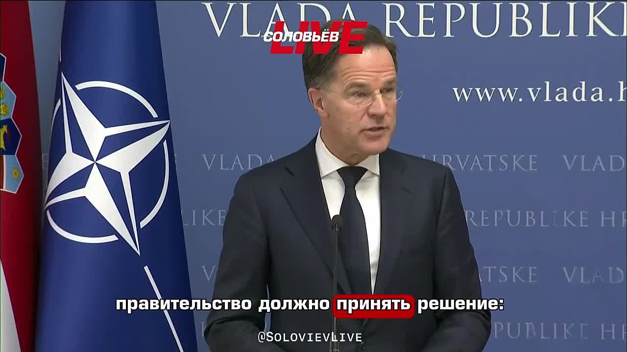 Генсек НАТО Марк Рютте считает, что удар «Орешником» по Львову — это сигнал альянсу, что пора отказаться от поддержки Киева