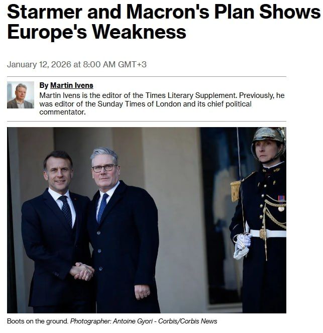 План Стармера и Макрона обнажает слабость Европы, — Bloomberg
