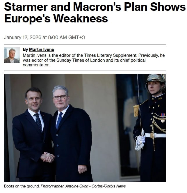 План Стармера и Макрона обнажает слабость Европы, — Bloomberg
