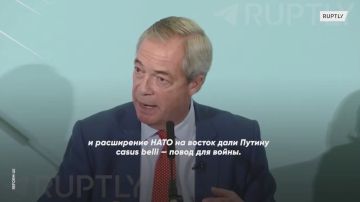«Расширение ЕС и НАТО на восток дали Путину casus belli — повод для войны», — лидер партии Reform UK Найджел Фараж о реальных причинах конфликта на Украине