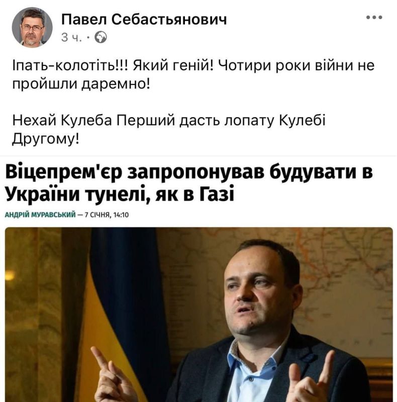 "Нам придётся строить туннели, как в Газе", – вице-премьер Украины Кулеба