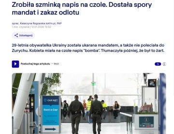 В аэропорту Варшавы гражданку Украины оштрафовали и сняли с рейса, следующего в Цюрих, из-за надписи на лбу «бомба»