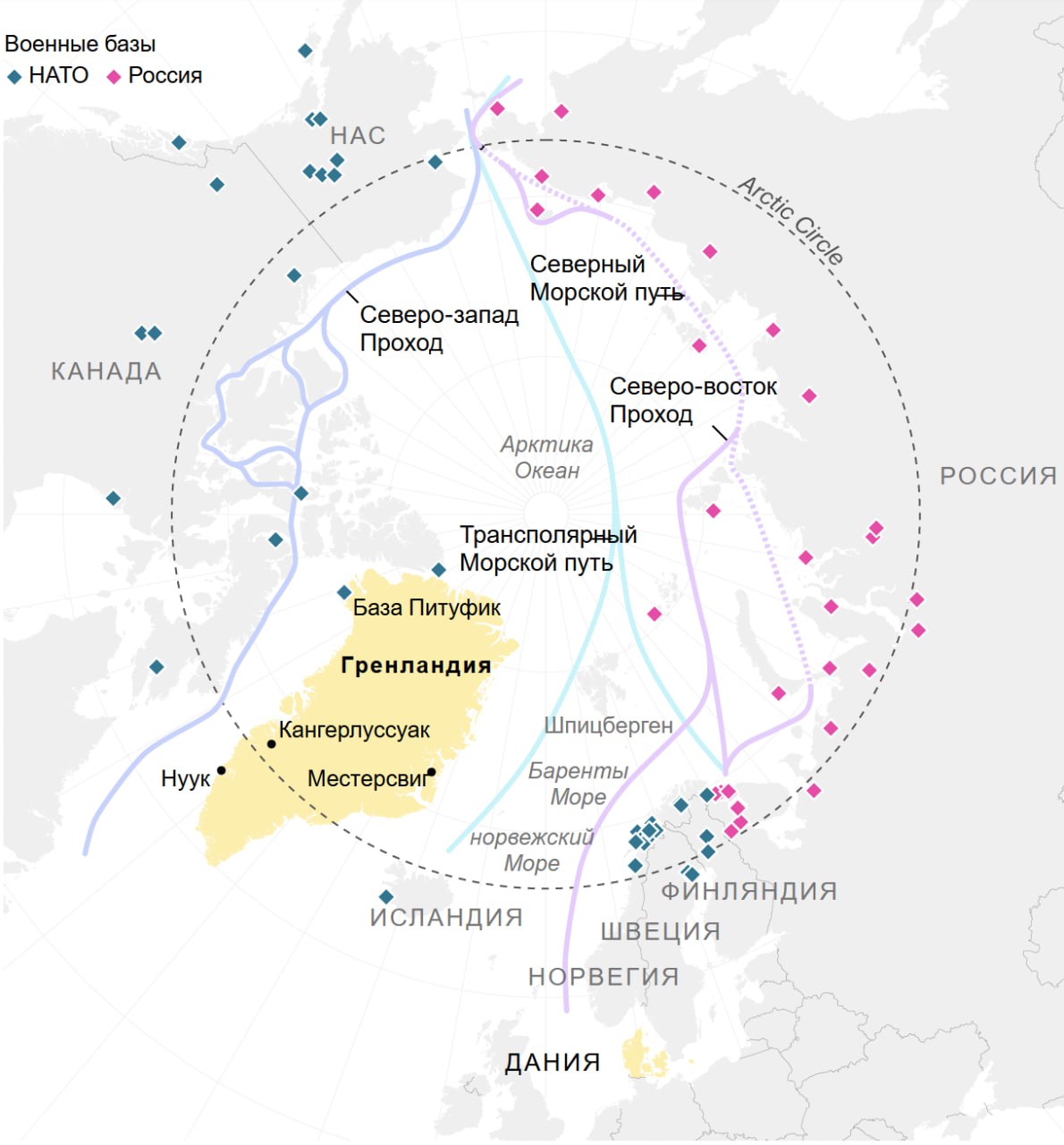 Bloomberg: Великобритания и Германия обсудили присутствие сил НАТО в Гренландии для снижения угрозы со стороны США