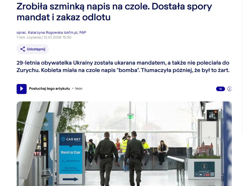 В аэропорту Варшавы гражданку Украины оштрафовали и сняли с рейса, следующего в Цюрих, из-за надписи на лбу «бомба»