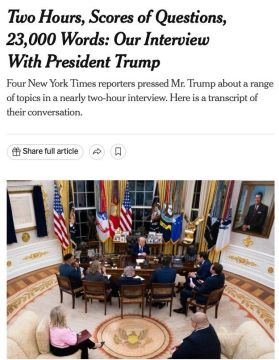 Единственный козырь Зеленского — это я, заявил Трамп