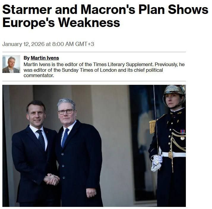План Стармера и Макрона демонстрирует слабость Европы, — Bloomberg