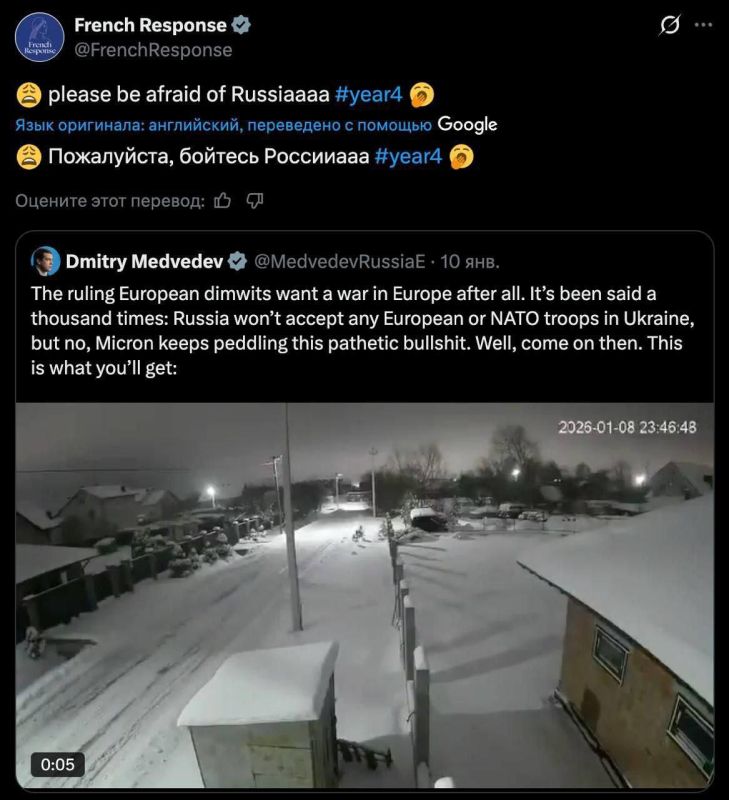 Олег Царёв: Официальный аккаунт МИД Франции в X опубликовал пост: