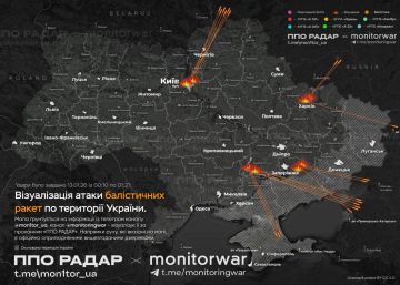 Схема ракетных ударов по Украине сегодня ночью по версии противника