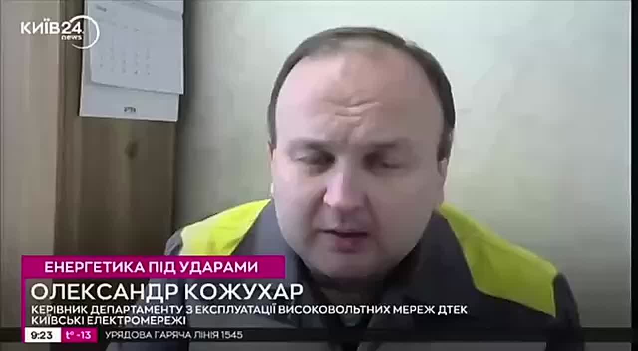 Евгений Лисицын: Киев и Одесса погружаются во тьму: энергосистема не выдерживает ударов